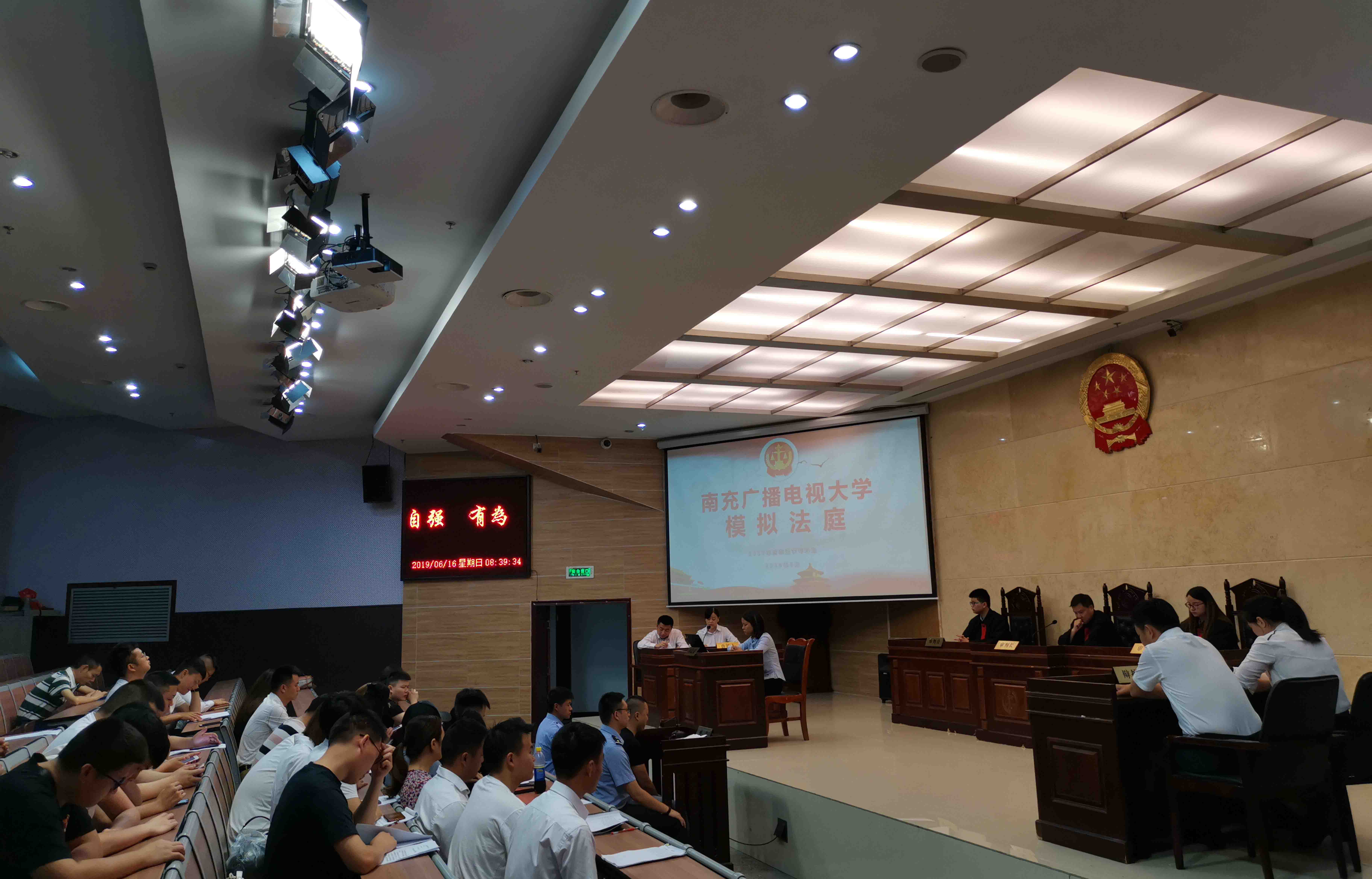模拟法庭现场2.jpg