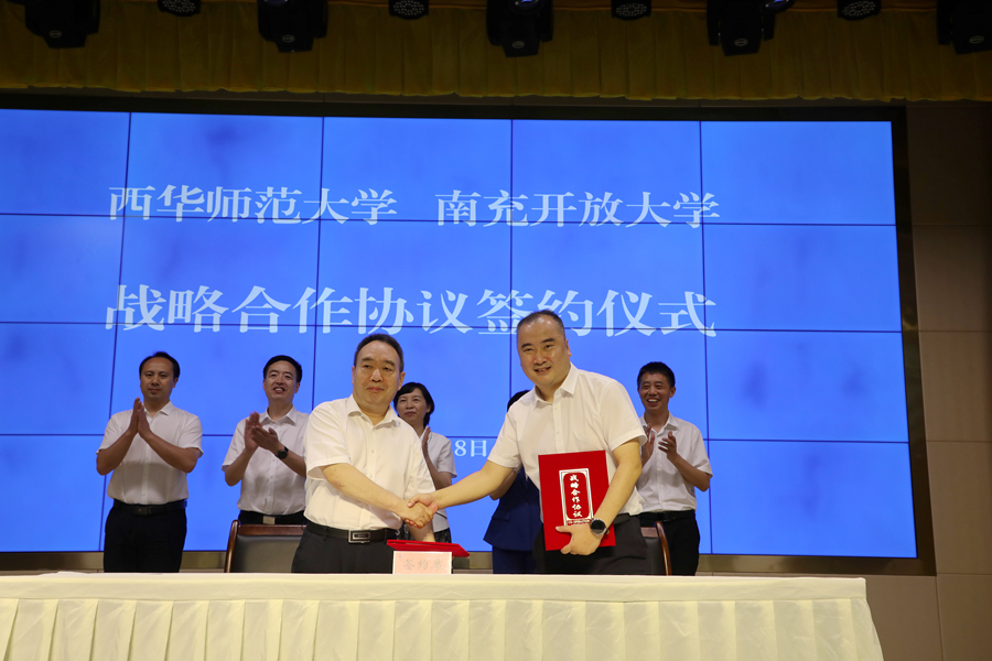 南充开放大学党委副书记、校长 曲阳（右一）