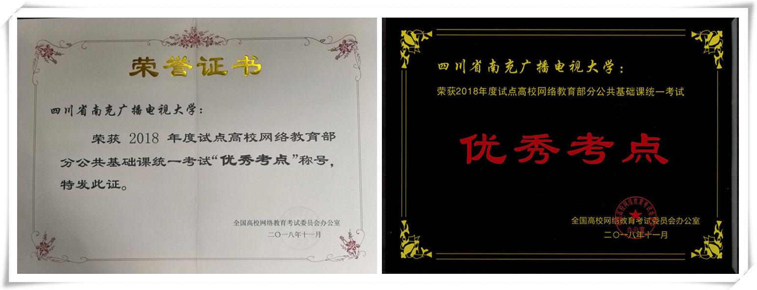 优秀考点.jpg