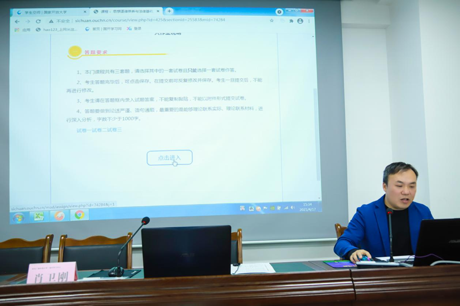 图片16.png