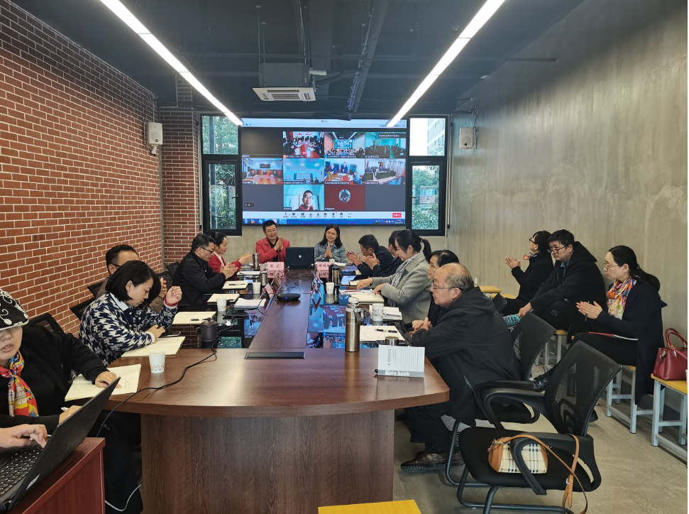 课题开题会2