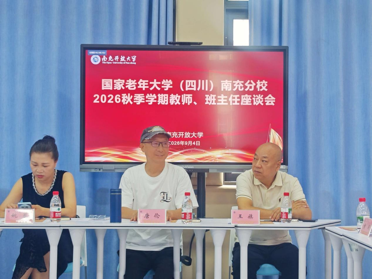 座谈会2(1).png